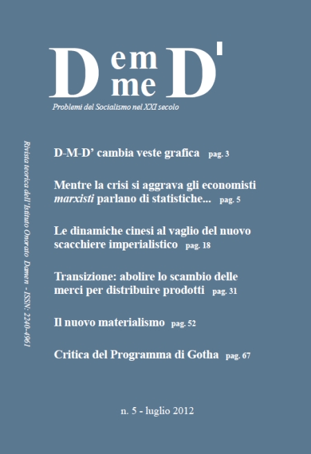 DMD1_copertinaN4