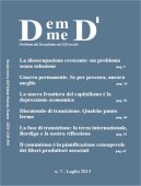DMD_N7_Thumb