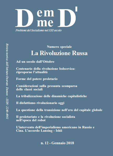 D emm D' copertina N12
