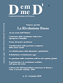 dmd12 thumb